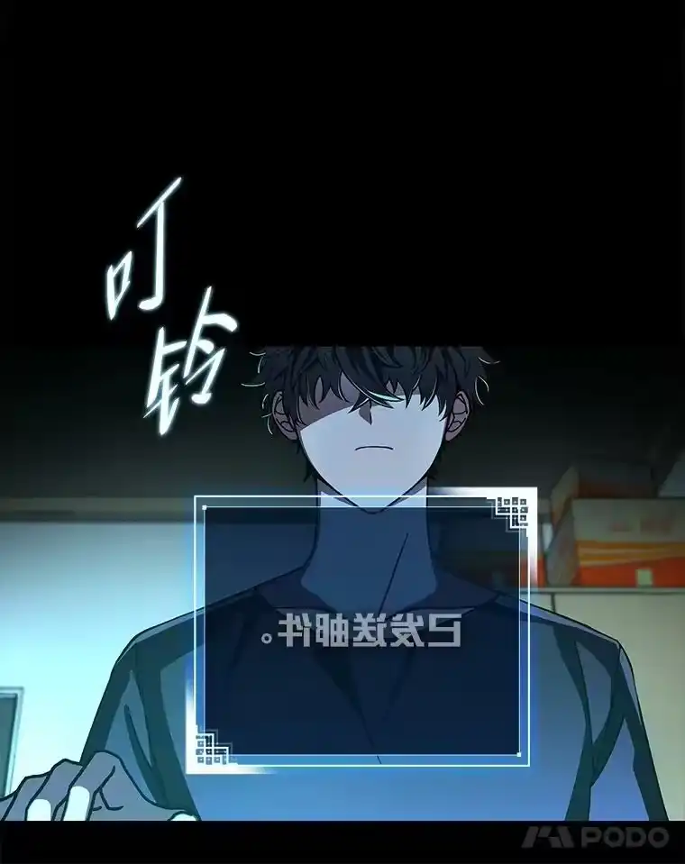 小说里的叛逆路人甲_h 2.同步设定 第11页