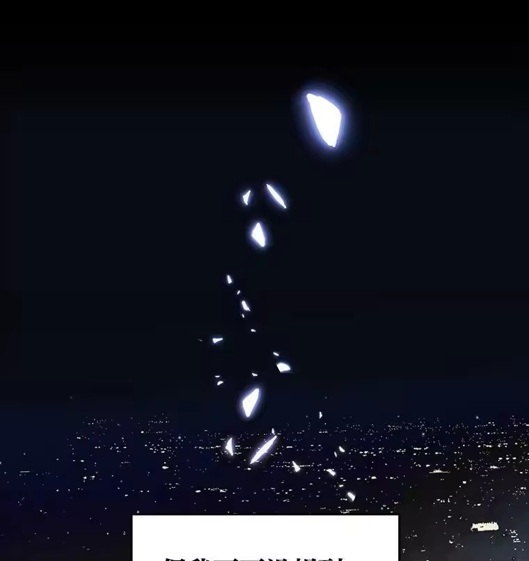 小说里的叛逆路人甲_h 2.同步设定 第12页