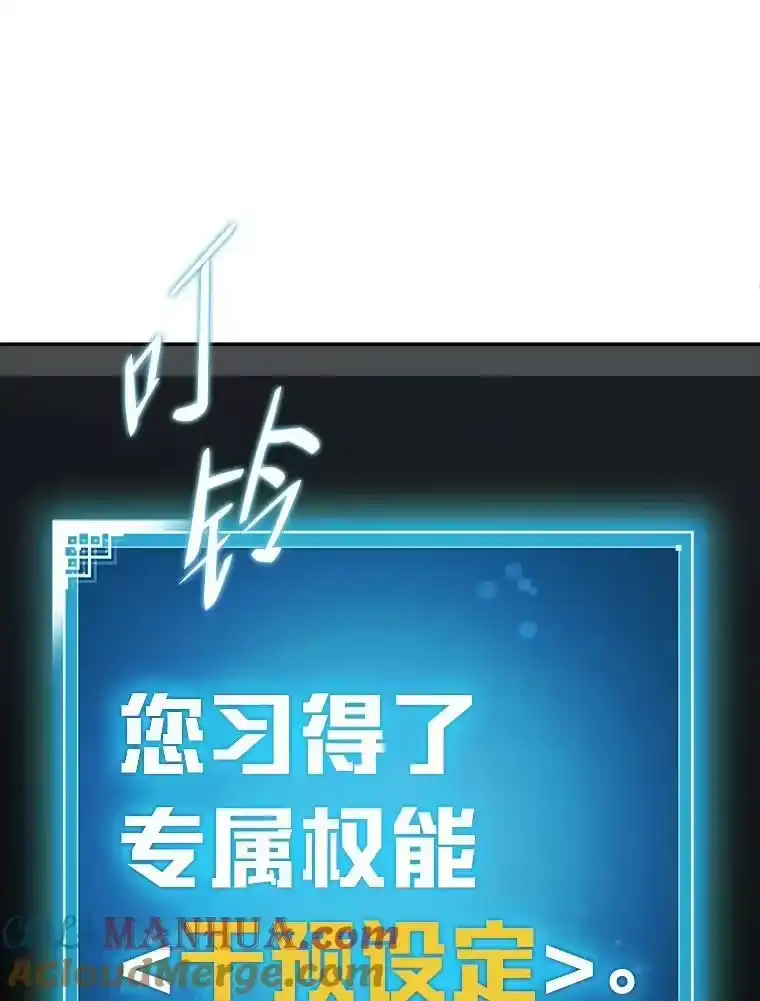 小说里的叛逆路人甲_h 2.同步设定 第125页