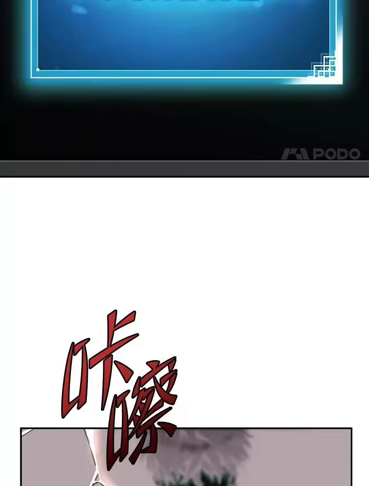 小说里的叛逆路人甲_h 2.同步设定 第126页