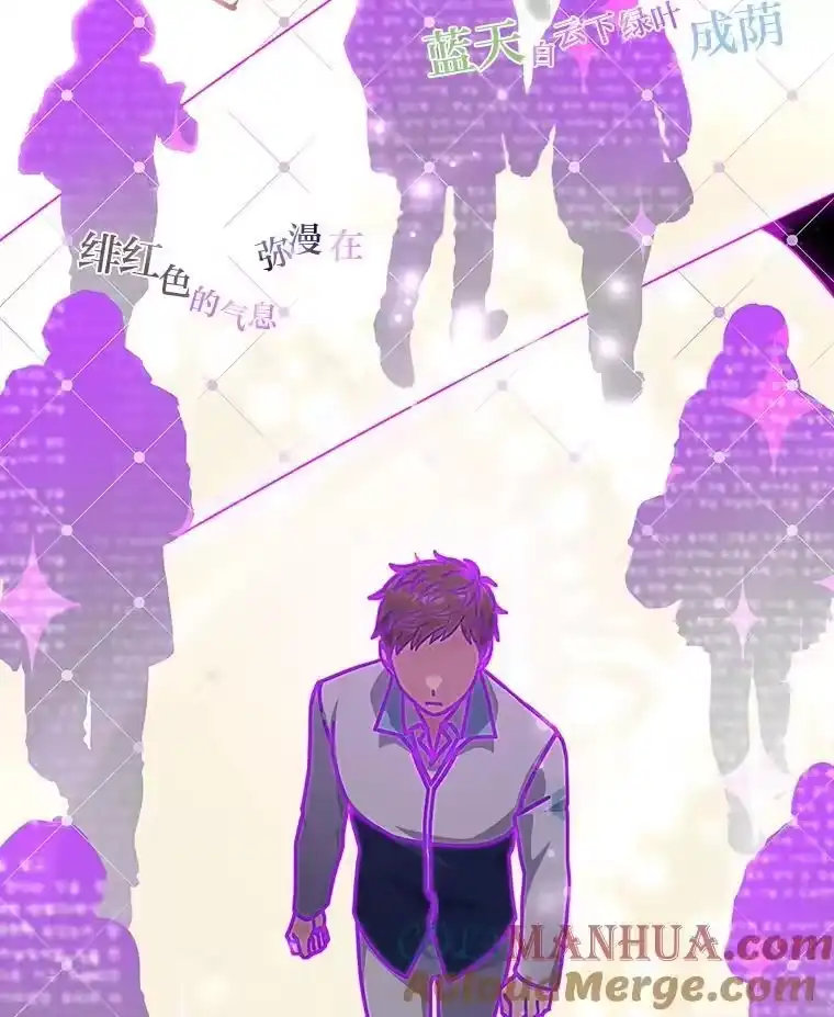 小说里的叛逆路人甲_h 2.同步设定 第25页