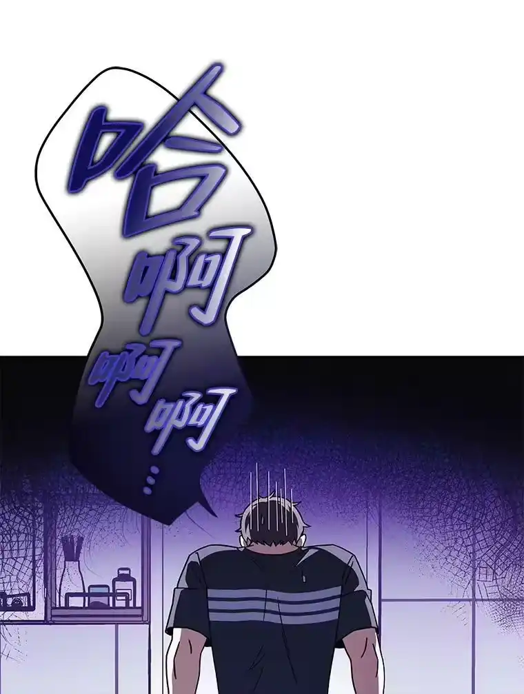 小说里的叛逆路人甲_h 2.同步设定 第34页
