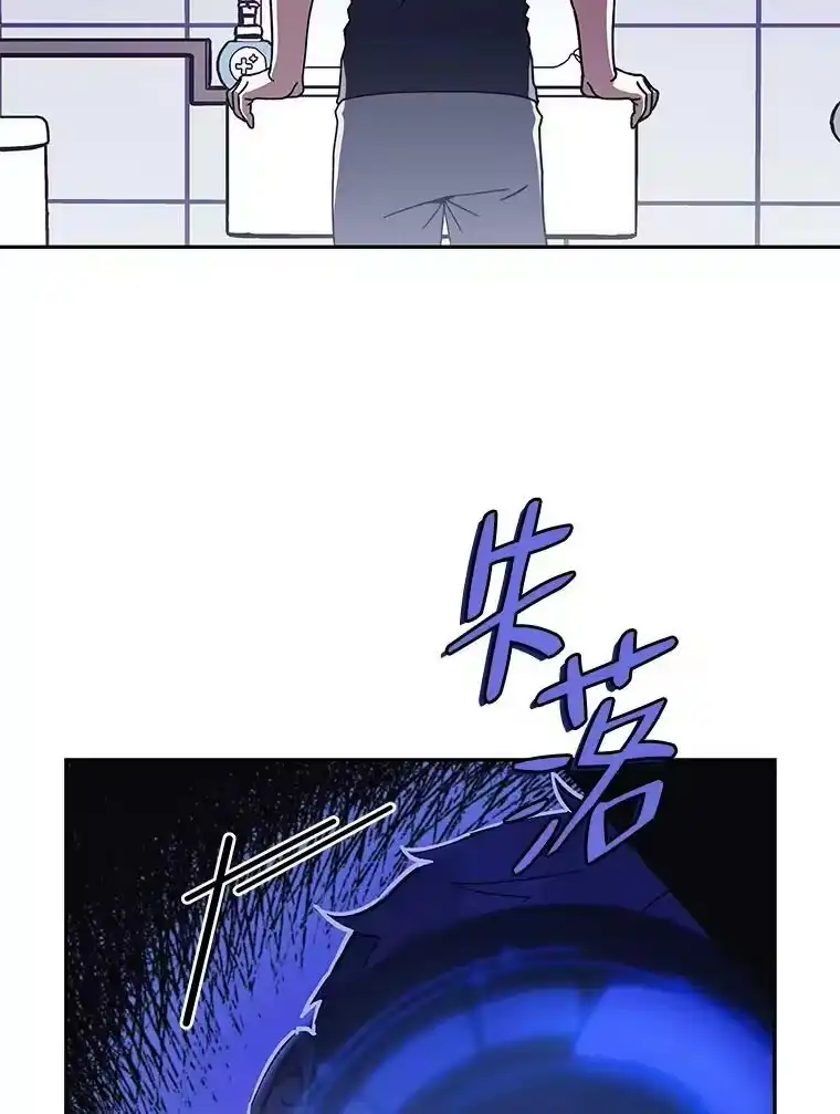 小说里的叛逆路人甲_h 2.同步设定 第35页
