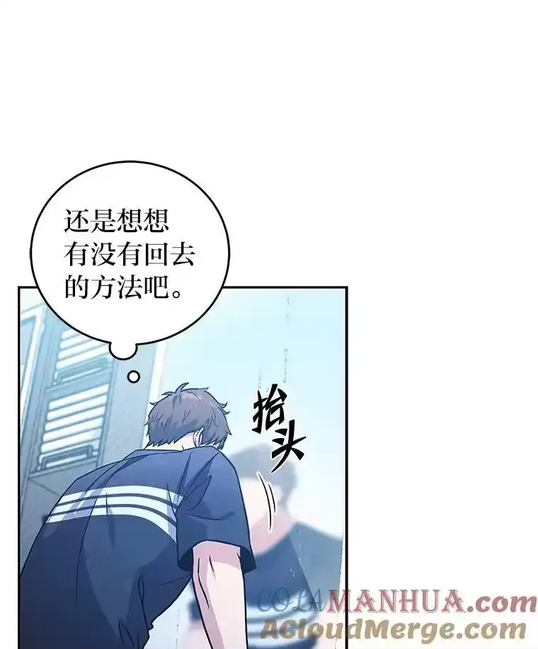 小说里的叛逆路人甲_h 2.同步设定 第41页