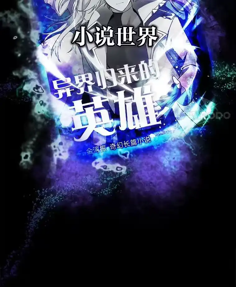 小说里的叛逆路人甲_h 2.同步设定 第47页