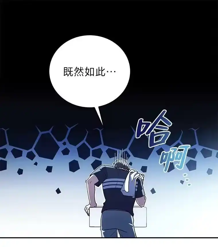 小说里的叛逆路人甲_h 2.同步设定 第48页