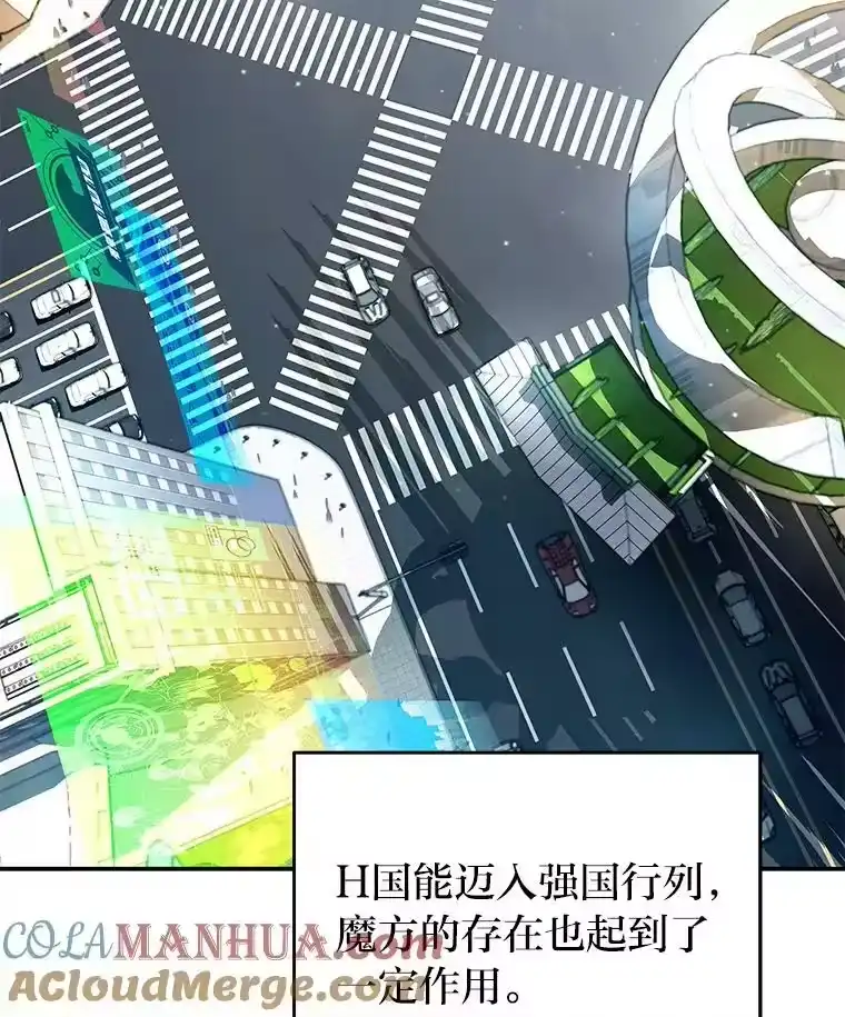 小说里的叛逆路人甲_h 2.同步设定 第57页