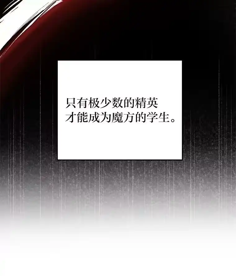 小说里的叛逆路人甲_h 2.同步设定 第66页
