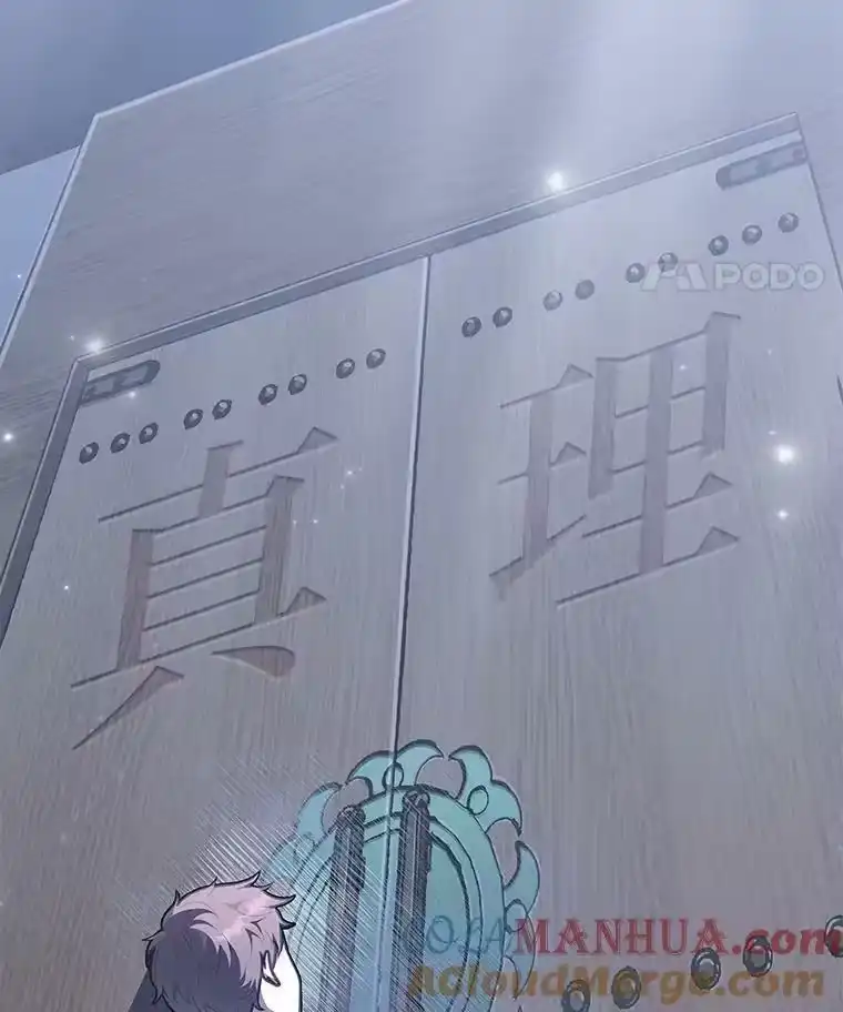 小说里的叛逆路人甲_h 2.同步设定 第73页