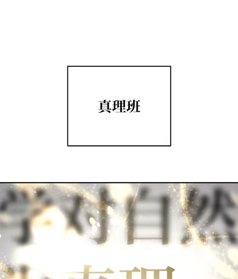 小说里的叛逆路人甲_h 2.同步设定 第78页