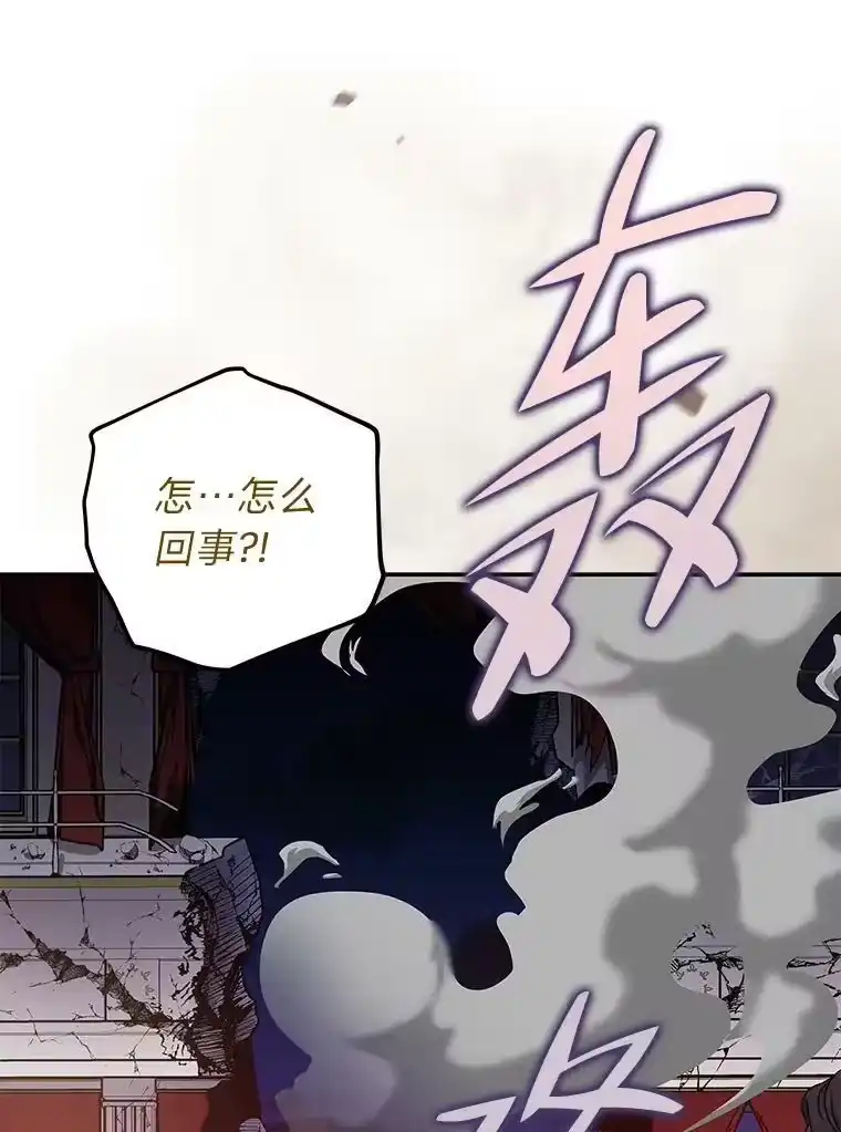 小说里的叛逆路人甲_h 40.正面交锋 第102页
