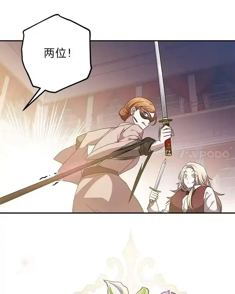 小说里的叛逆路人甲_h 40.正面交锋 第120页