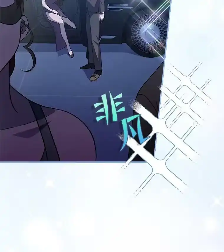 小说里的叛逆路人甲_h 40.正面交锋 第16页