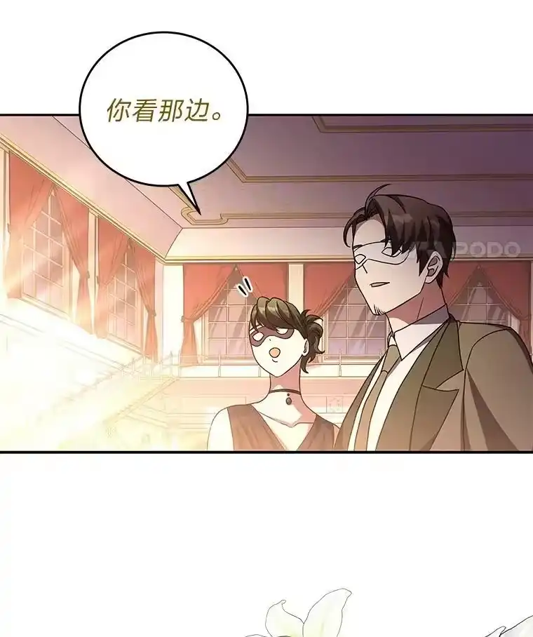 小说里的叛逆路人甲_h 40.正面交锋 第19页