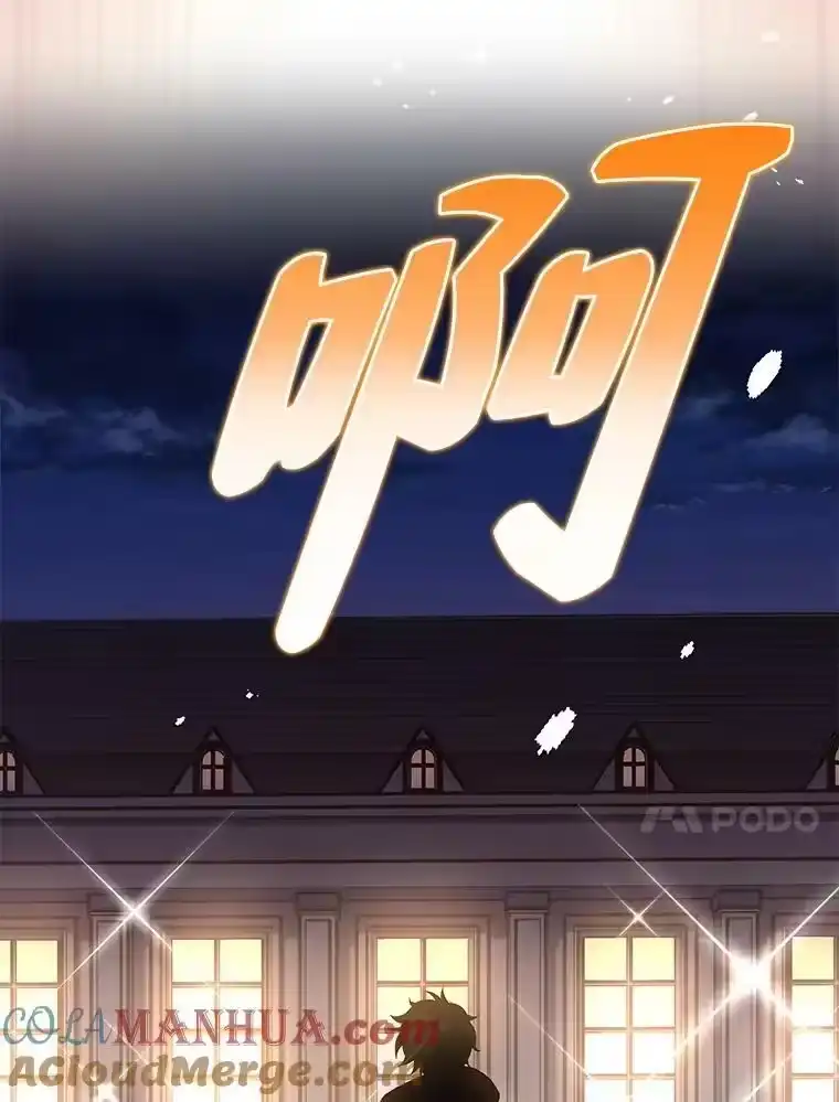 小说里的叛逆路人甲_h 40.正面交锋 第29页