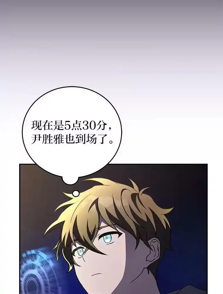 小说里的叛逆路人甲_h 40.正面交锋 第31页