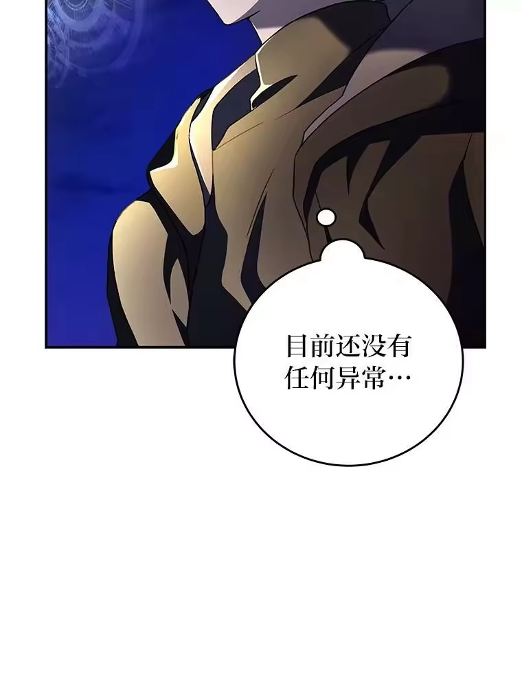 小说里的叛逆路人甲_h 40.正面交锋 第32页