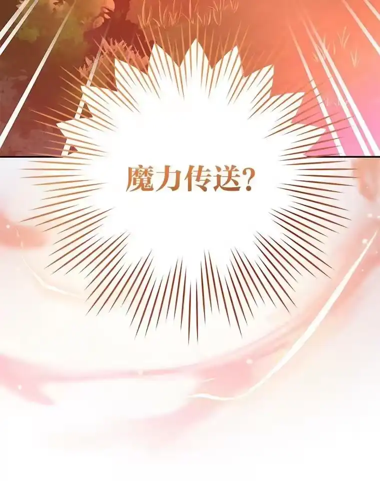 小说里的叛逆路人甲_h 40.正面交锋 第38页