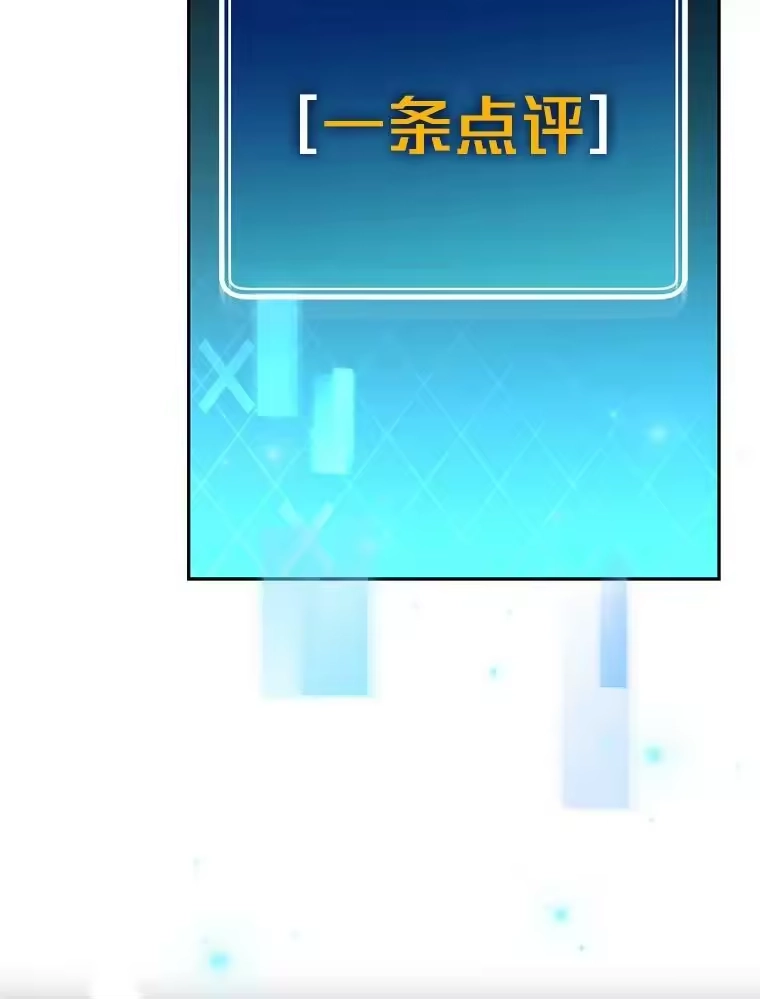 小说里的叛逆路人甲_h 40.正面交锋 第47页