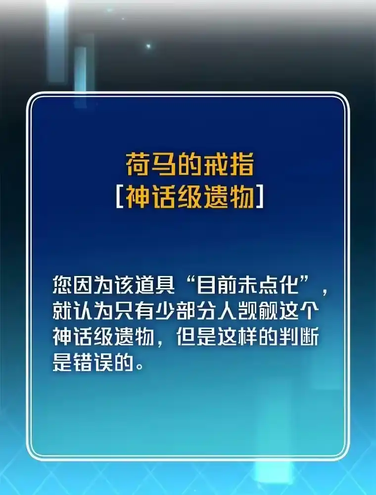小说里的叛逆路人甲_h 40.正面交锋 第48页