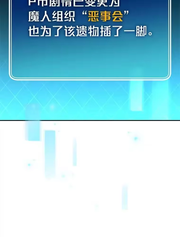 小说里的叛逆路人甲_h 40.正面交锋 第50页