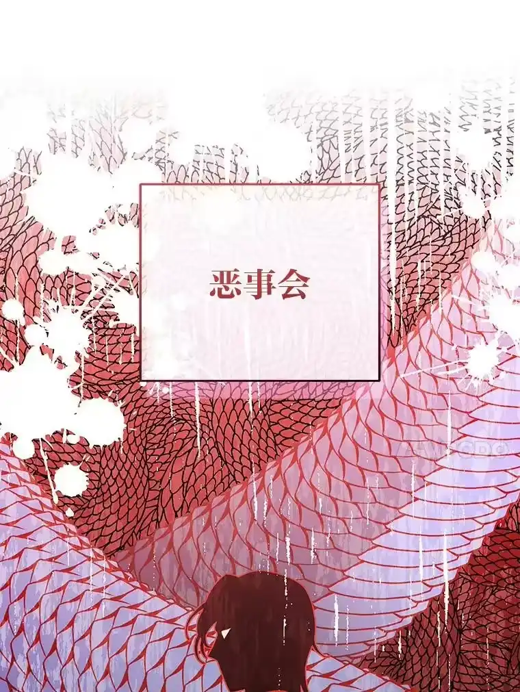 小说里的叛逆路人甲_h 40.正面交锋 第52页