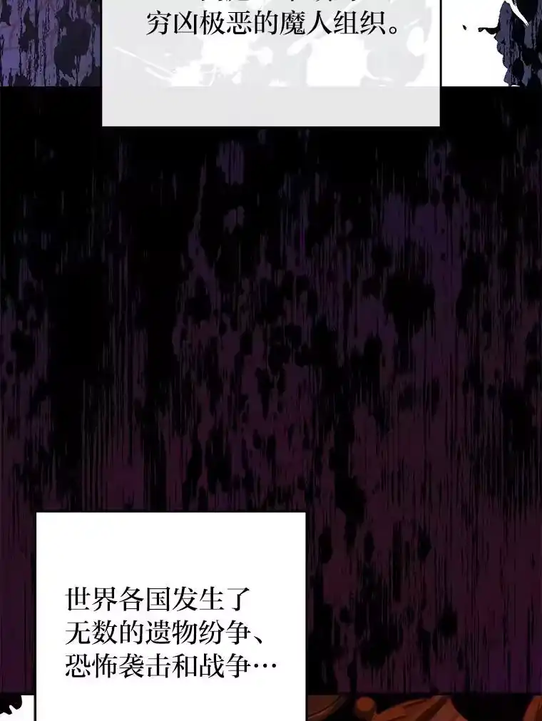 小说里的叛逆路人甲_h 40.正面交锋 第54页
