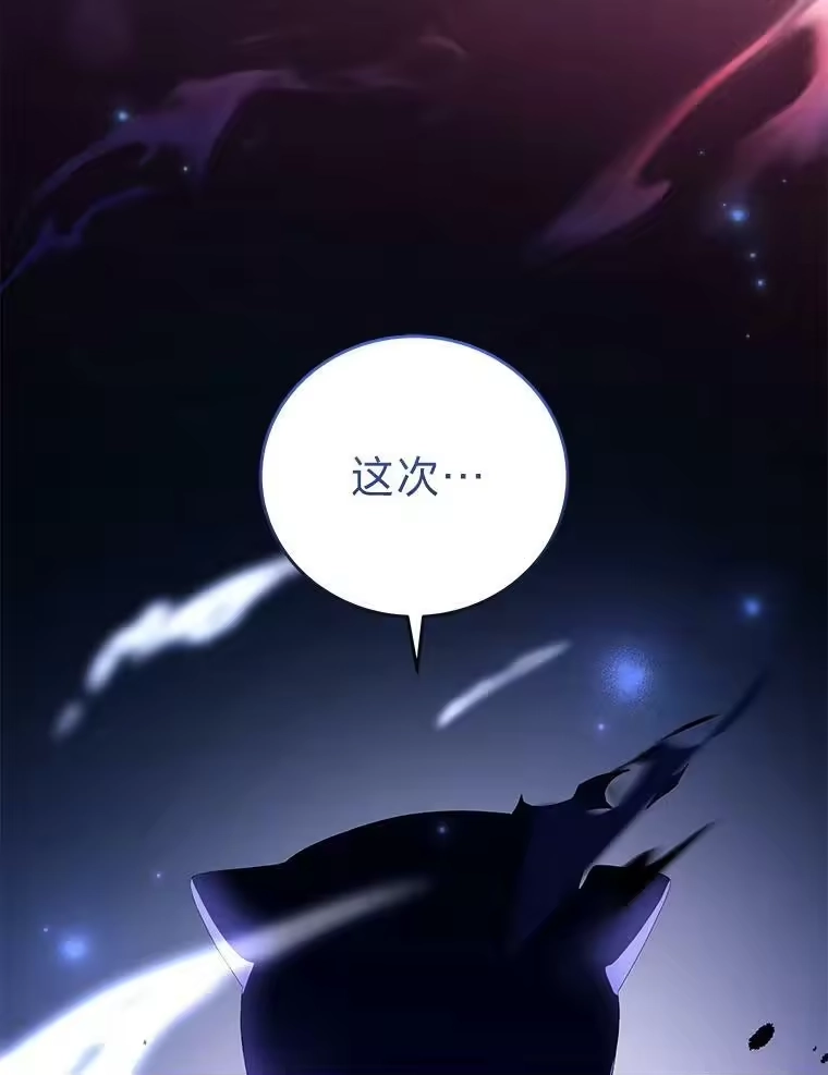 小说里的叛逆路人甲_h 40.正面交锋 第60页