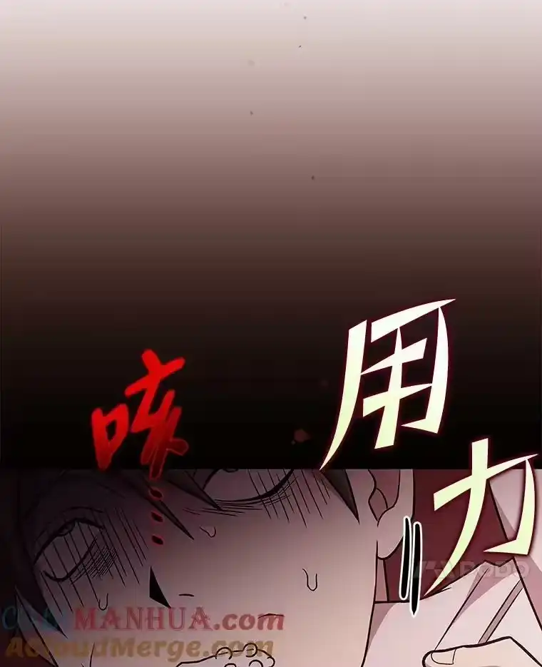 小说里的叛逆路人甲_h 40.正面交锋 第65页