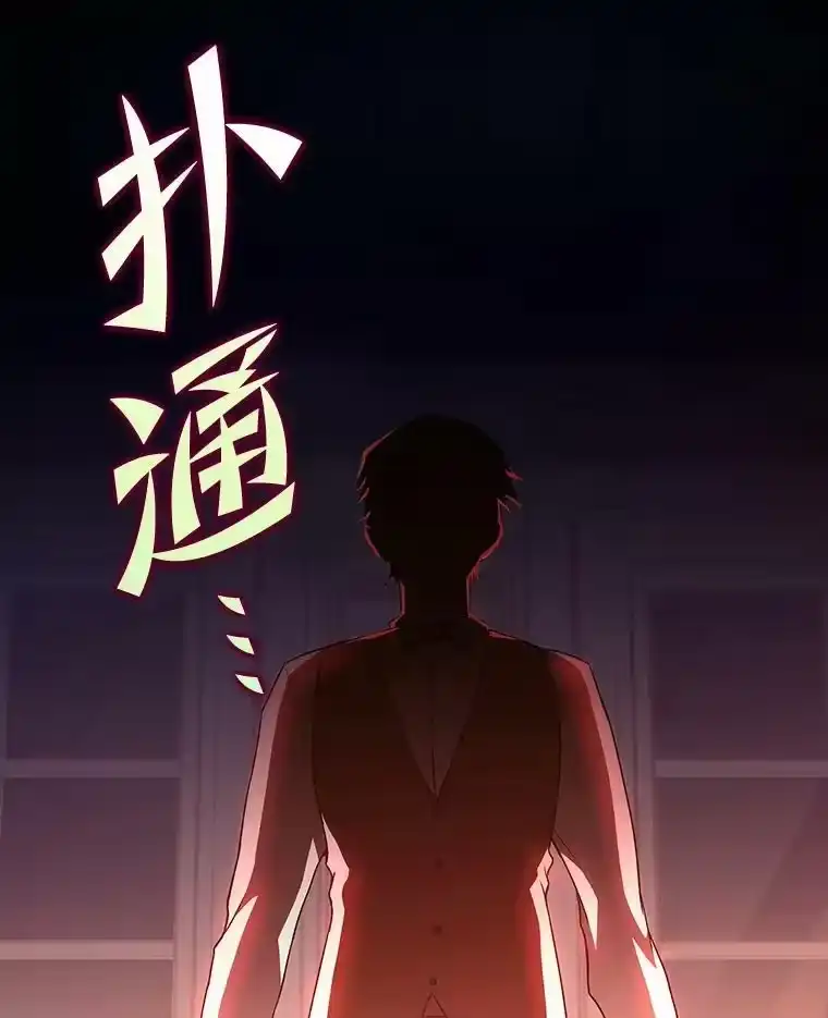小说里的叛逆路人甲_h 40.正面交锋 第68页