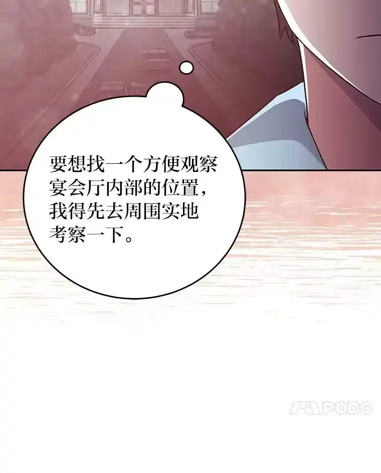 小说里的叛逆路人甲_h 40.正面交锋 第7页