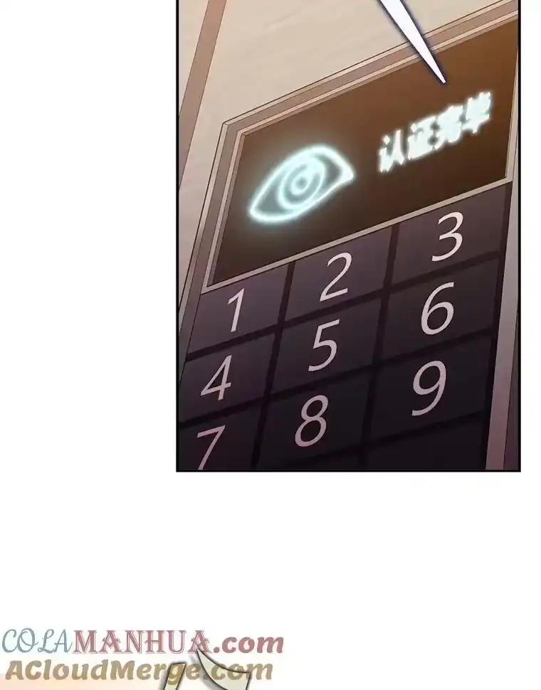 小说里的叛逆路人甲_h 40.正面交锋 第73页