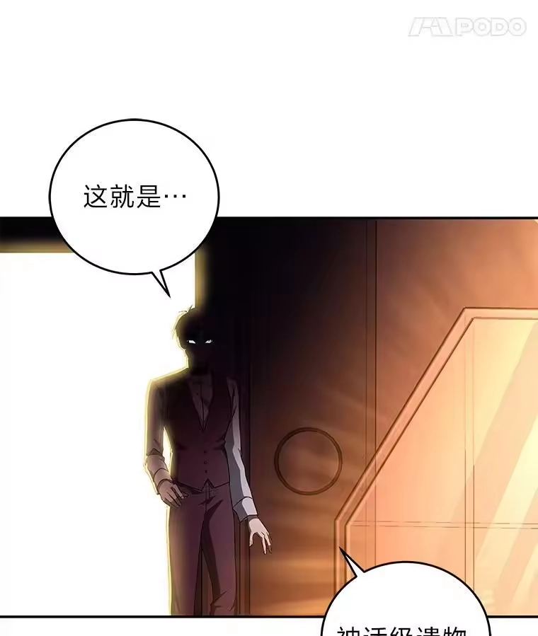 小说里的叛逆路人甲_h 40.正面交锋 第76页