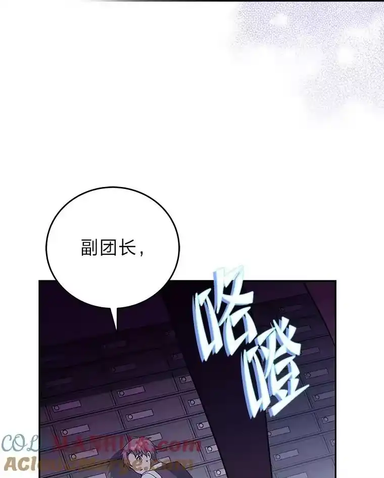 小说里的叛逆路人甲_h 40.正面交锋 第85页