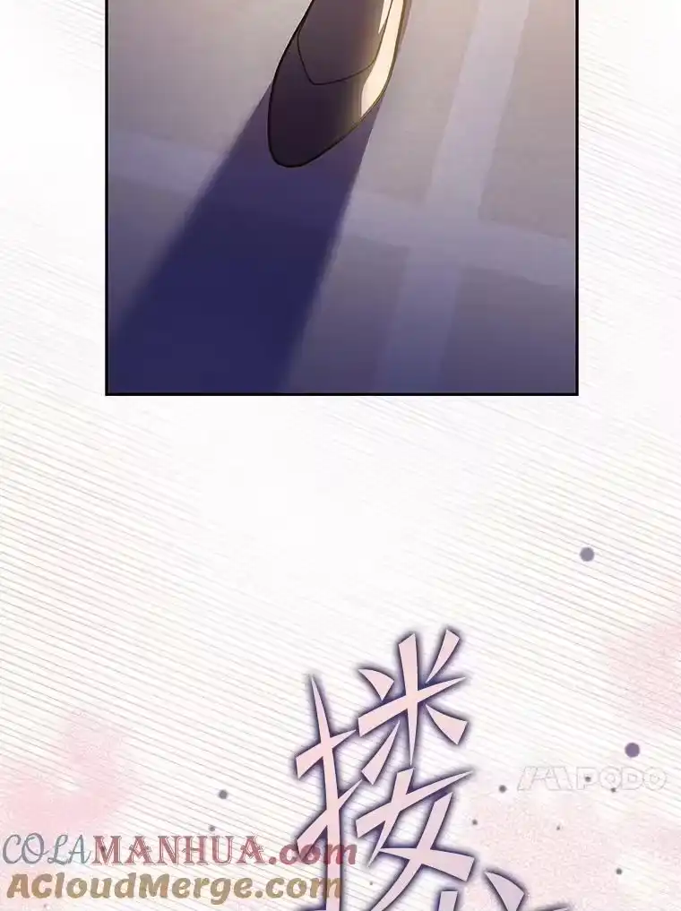小说里的叛逆路人甲_h 40.正面交锋 第89页