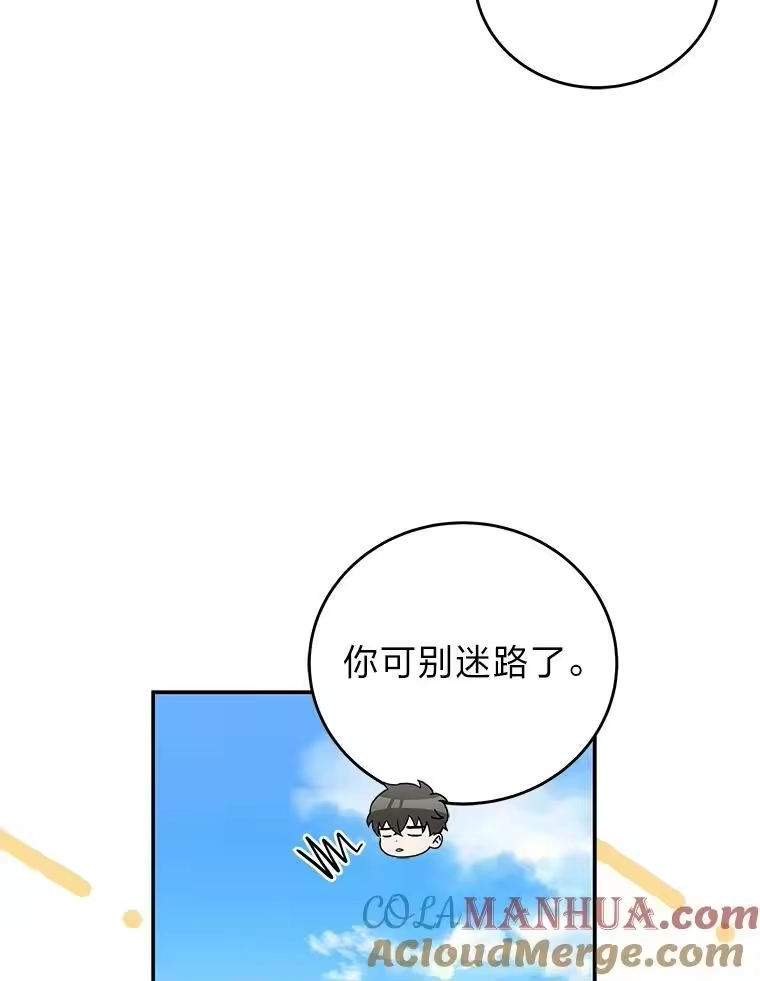 小说里的叛逆路人甲_h 40.正面交锋 第9页