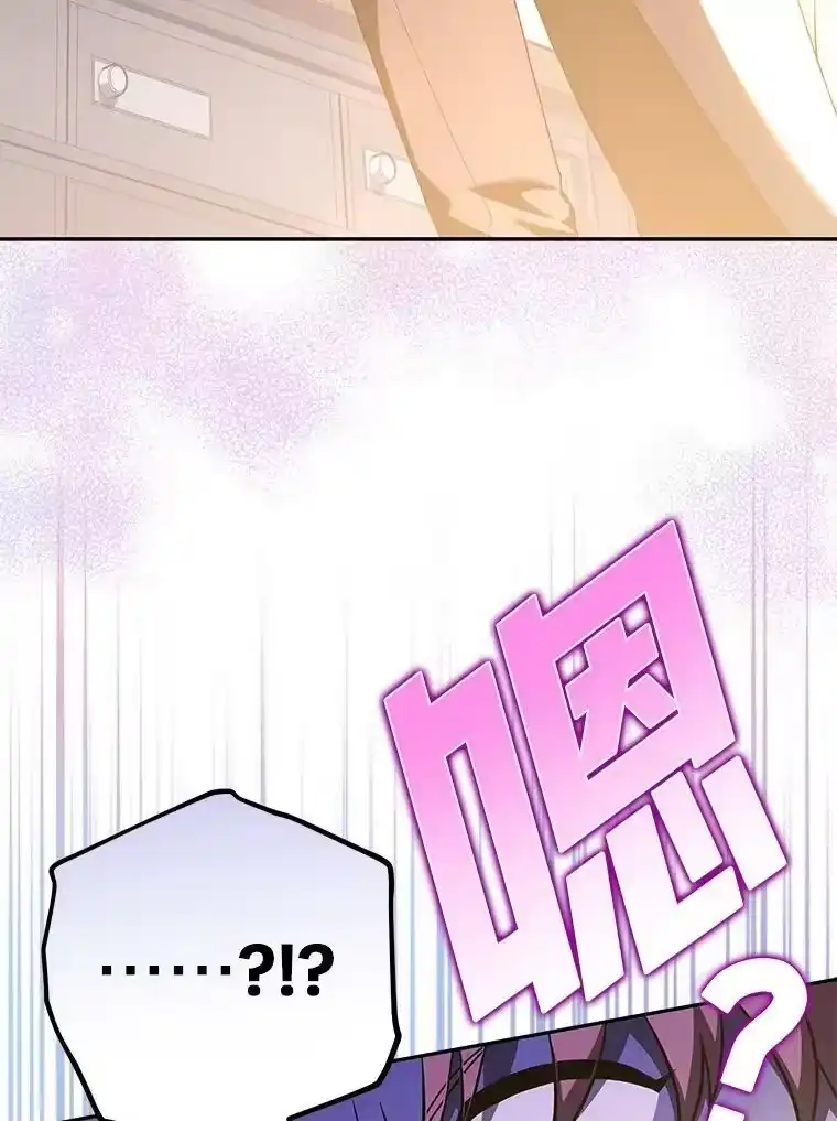小说里的叛逆路人甲_h 40.正面交锋 第91页