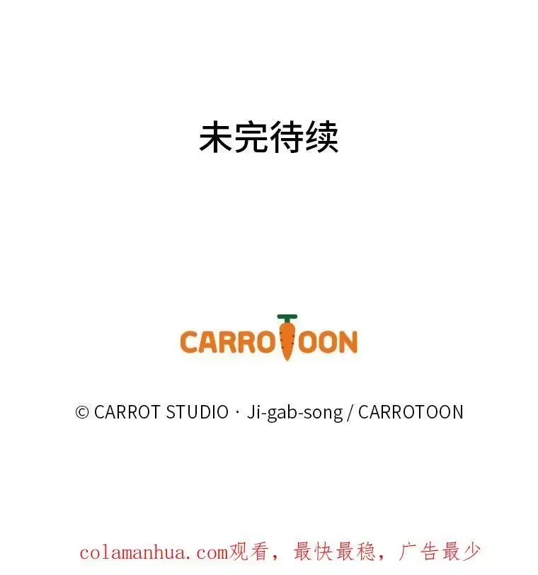 小说里的叛逆路人甲_h 41.B计划 第116页