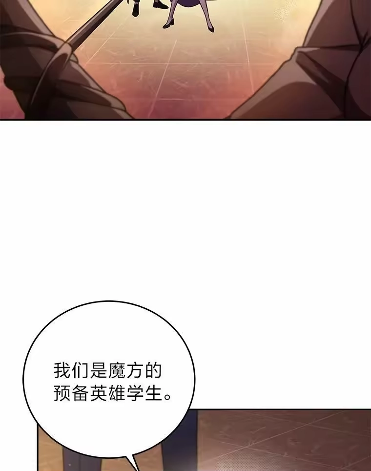 小说里的叛逆路人甲_h 41.B计划 第2页
