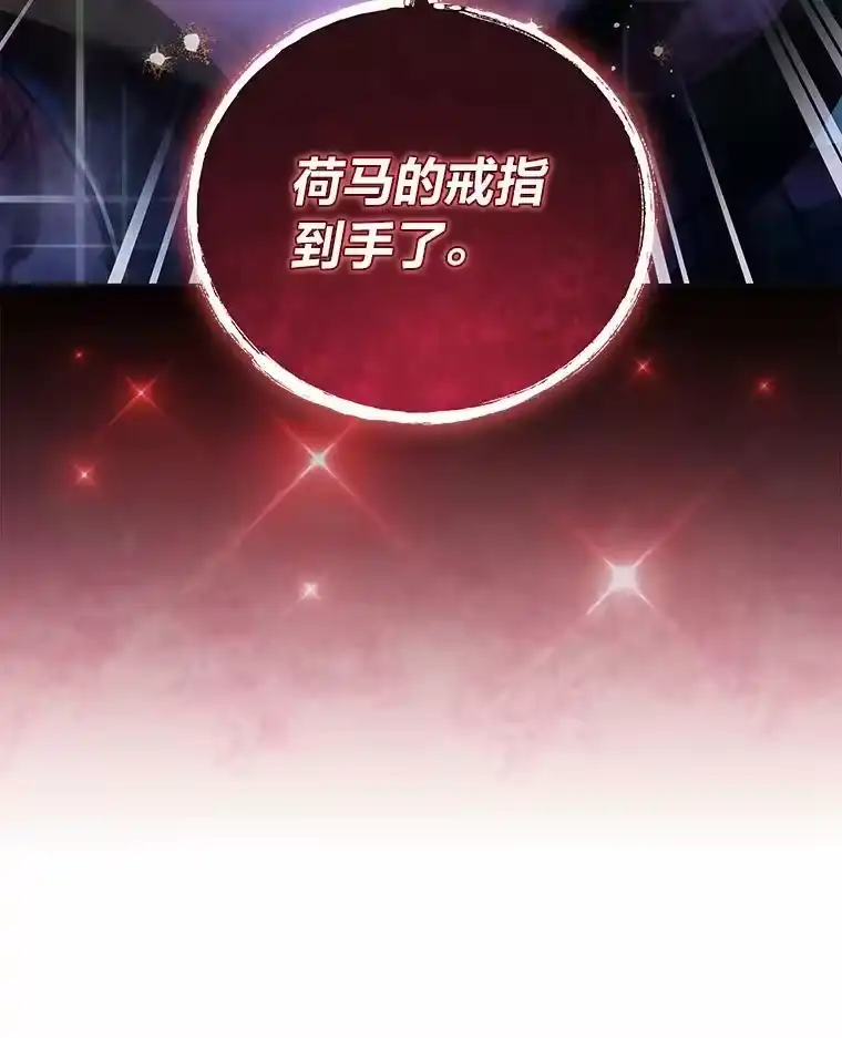 小说里的叛逆路人甲_h 41.B计划 第51页