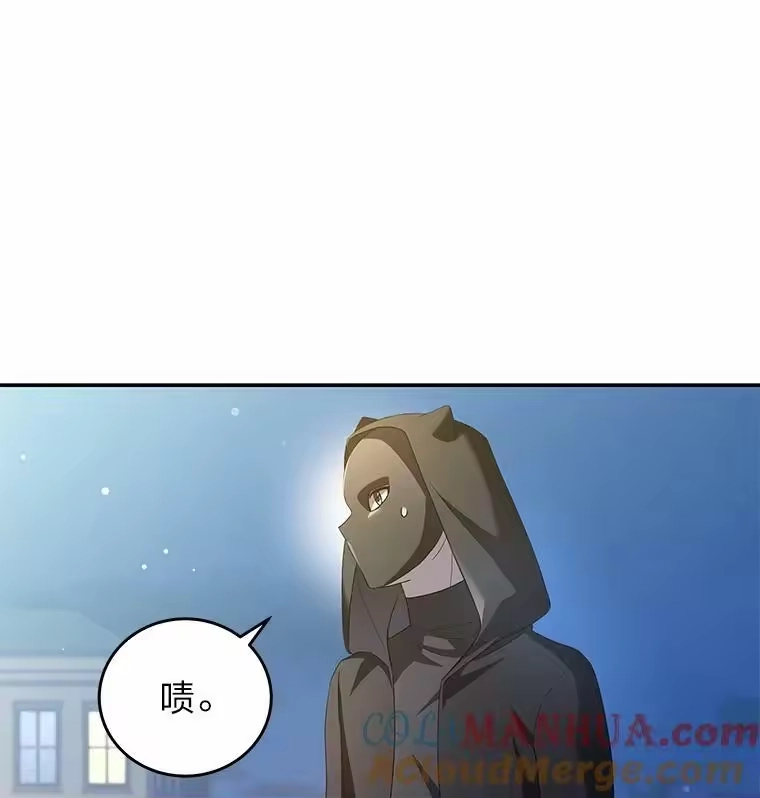 小说里的叛逆路人甲_h 41.B计划 第53页
