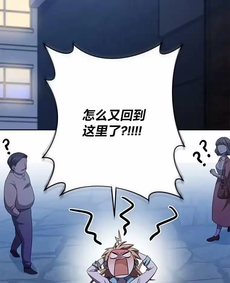小说里的叛逆路人甲_h 41.B计划 第58页