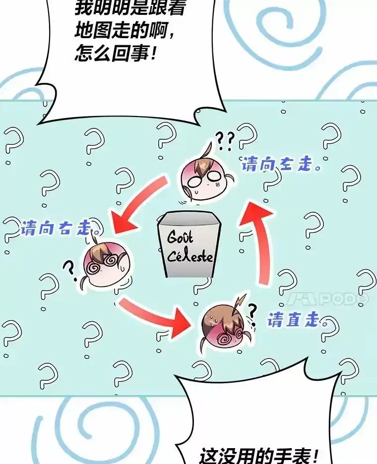 小说里的叛逆路人甲_h 41.B计划 第60页