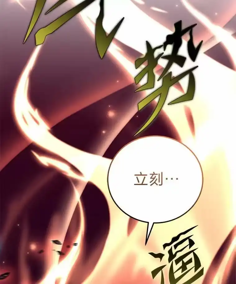 小说里的叛逆路人甲_h 41.B计划 第72页