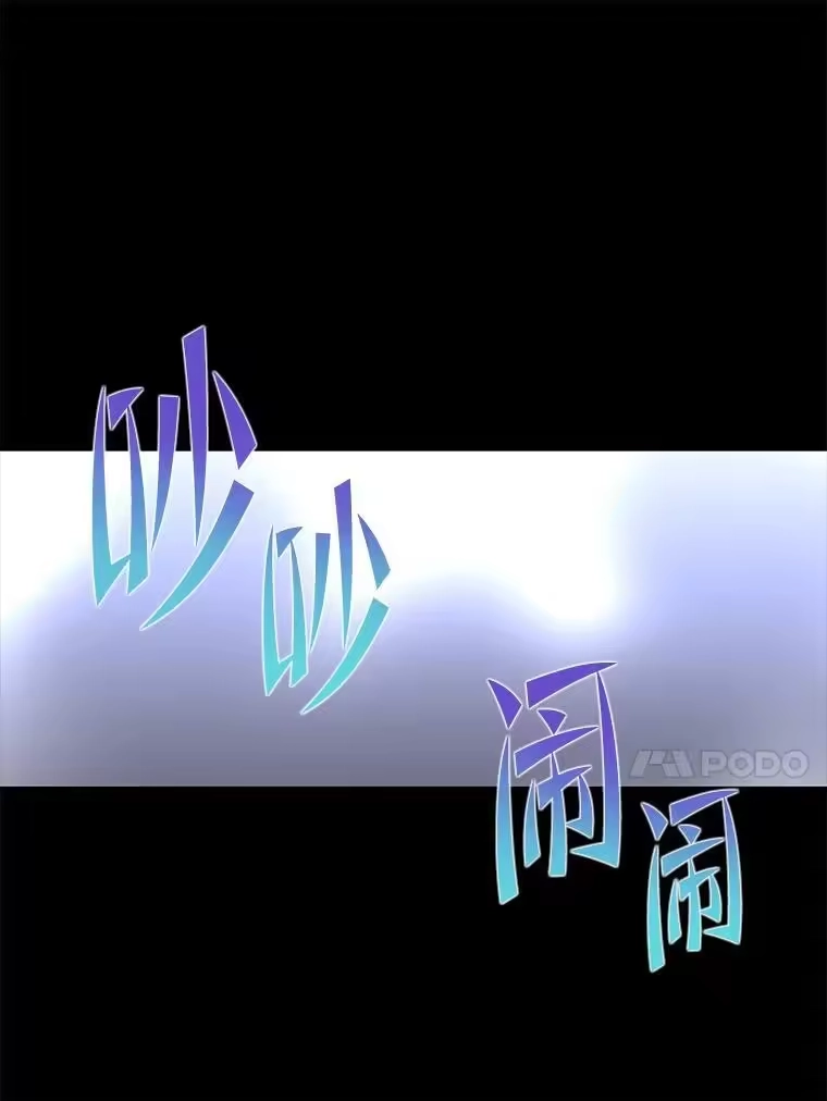 小说里的叛逆路人甲_h 42.运气型选手 第102页
