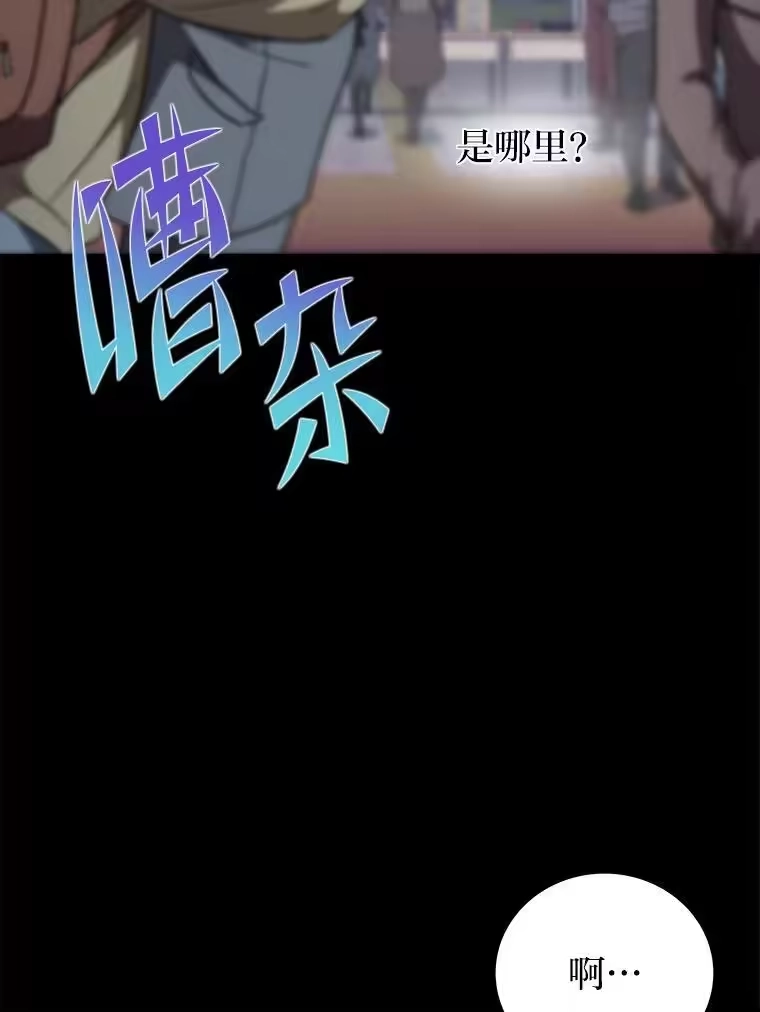 小说里的叛逆路人甲_h 42.运气型选手 第104页