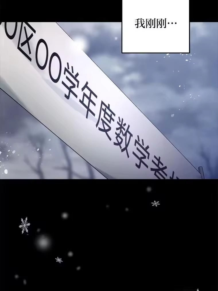 小说里的叛逆路人甲_h 42.运气型选手 第106页