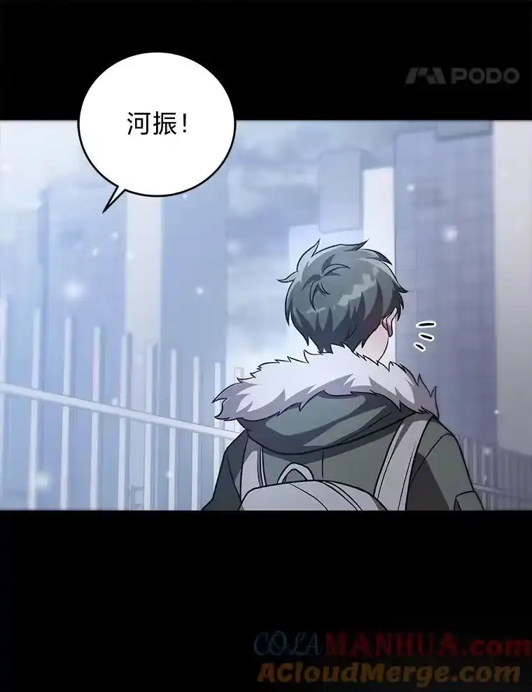 小说里的叛逆路人甲_h 42.运气型选手 第109页