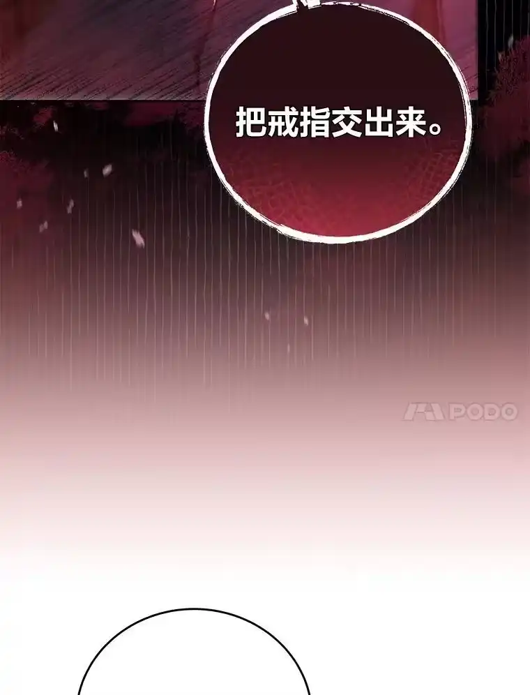 小说里的叛逆路人甲_h 42.运气型选手 第11页