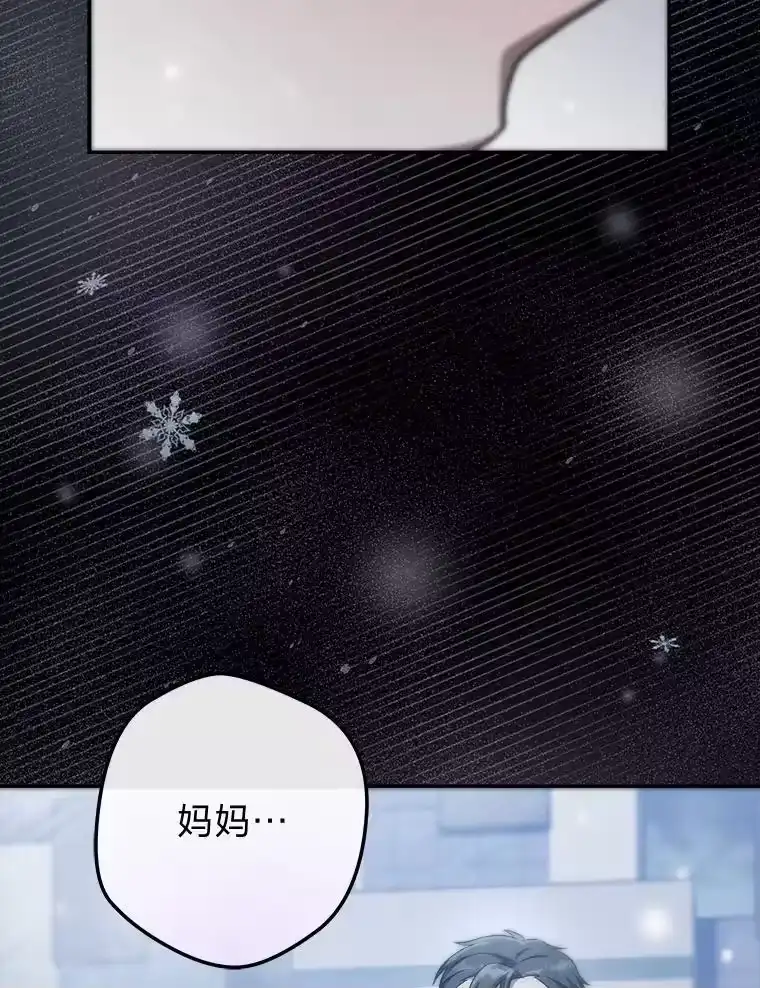 小说里的叛逆路人甲_h 42.运气型选手 第111页